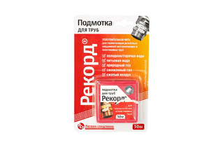 Нить д/герметизации резьбы Рекорд (50м)